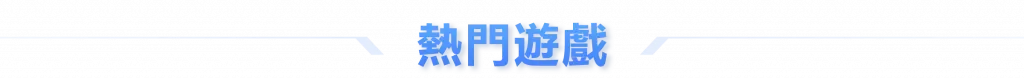 IM体育 19 IM体育娛樂城 3