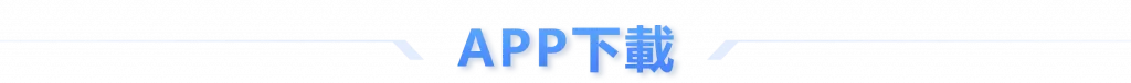 IM体育 14 IM体育娛樂城APP
